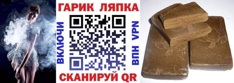 Купить Сенгилей Канабис  МЕТАДОН  Амфетамин  ГАШИШ  Меф мяу мяу 