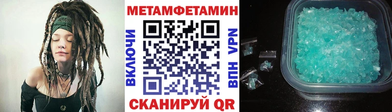 Amphetamine 97%  Сенгилей 
