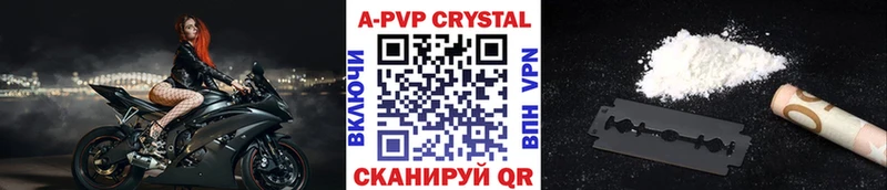 Альфа ПВП СК КРИС Сенгилей