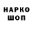 Гашиш hashish Vlad Odn