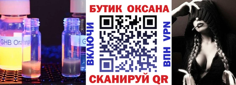 MEGA маркетплейс  Сенгилей  Бутират BDO 33% 