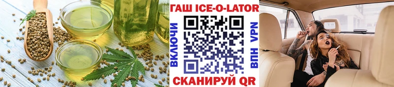 Cannafood марихуана  как найти   Сенгилей 