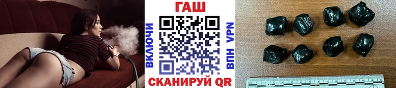 как найти закладки  Сенгилей  ГАШ hashish 
