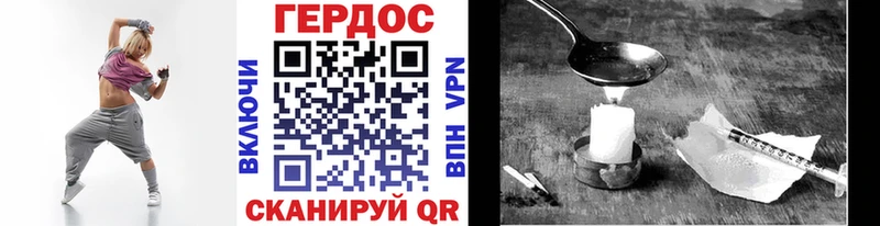ГЕРОИН VHQ  ОМГ ОМГ сайт  Сенгилей 