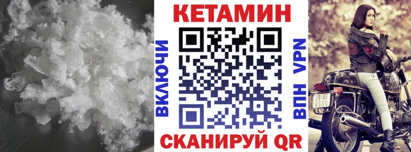 цены наркотик  ОМГ ОМГ зеркало  КЕТАМИН VHQ  Сенгилей 