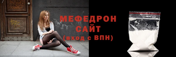 меф Арсеньев