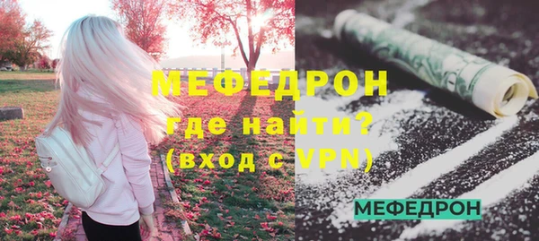 меф Арсеньев