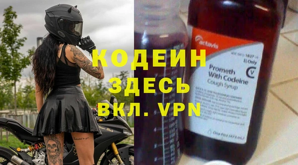 амф Покачи