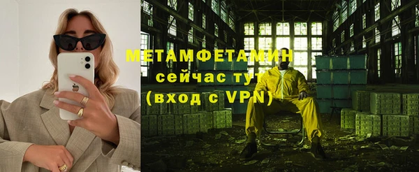 спайс Покров