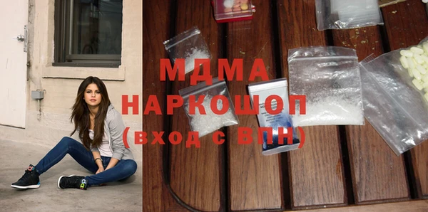 мдма Армянск