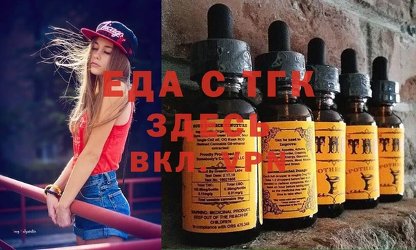 ешки Покровск