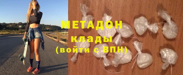 метадон Аркадак