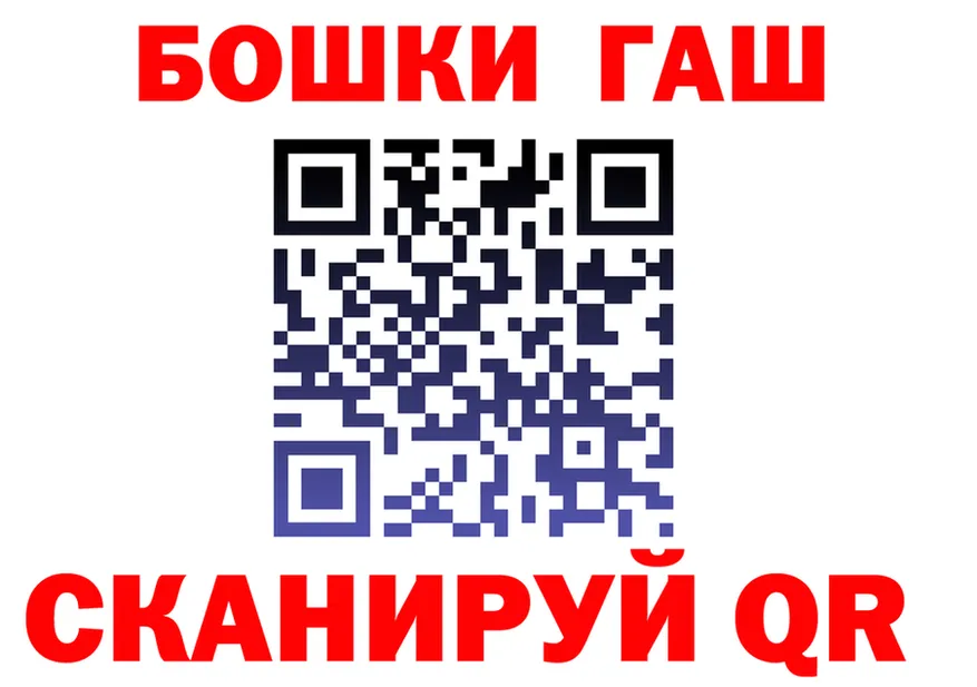 Canna-Cookies конопля ССЫЛКА даркнет гидра Сенгилей