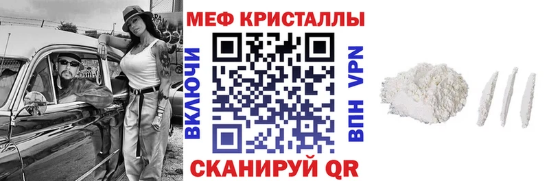 МЕФ VHQ Сенгилей