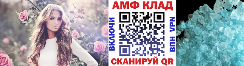 Первитин кристалл Сенгилей