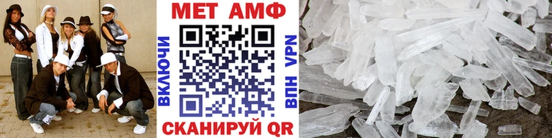 Первитин Декстрометамфетамин 99.9%  OMG как зайти  Сенгилей 