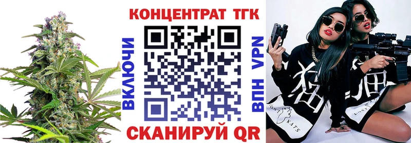 Дистиллят ТГК концентрат  omg ТОР  Сенгилей 